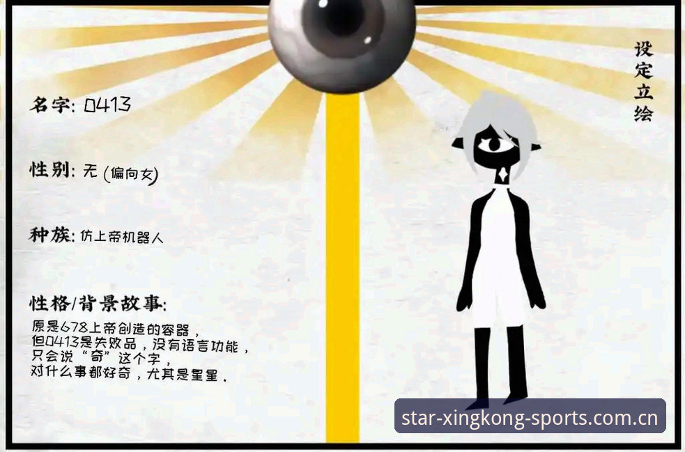 星空体育官网地址实用指南：避开虚假入口的必备知识