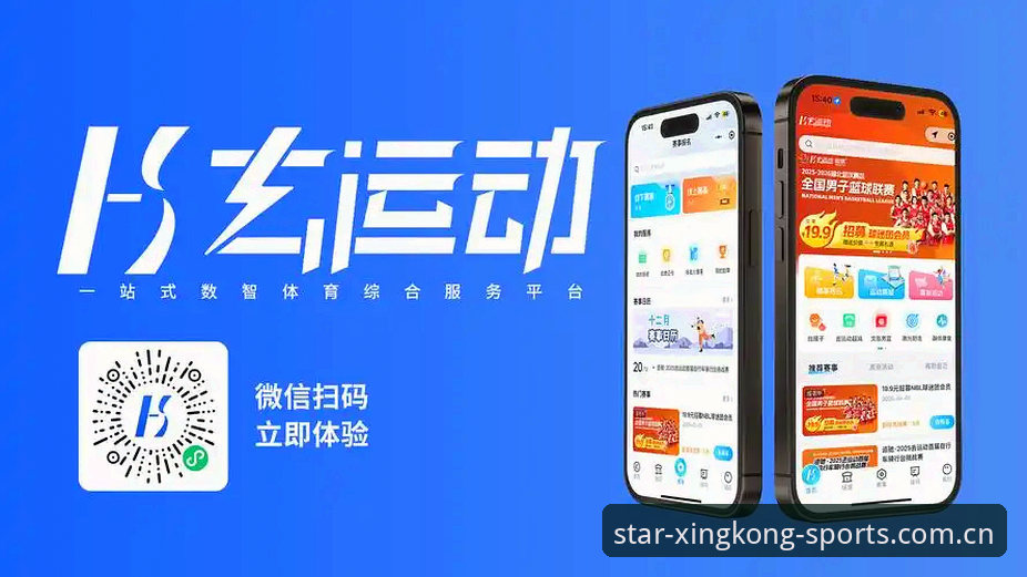 星空体育在线平台手机版v3.0.0上线最新动态：从注册到实战，三步搞定移动端娱乐体验